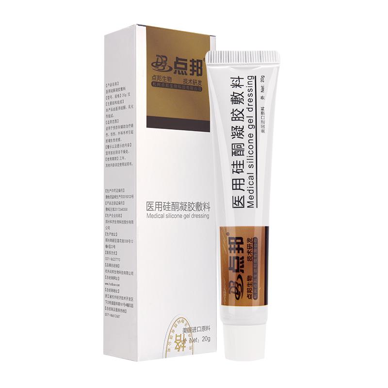 点邦·医用硅酮凝胶敷料1.jpg