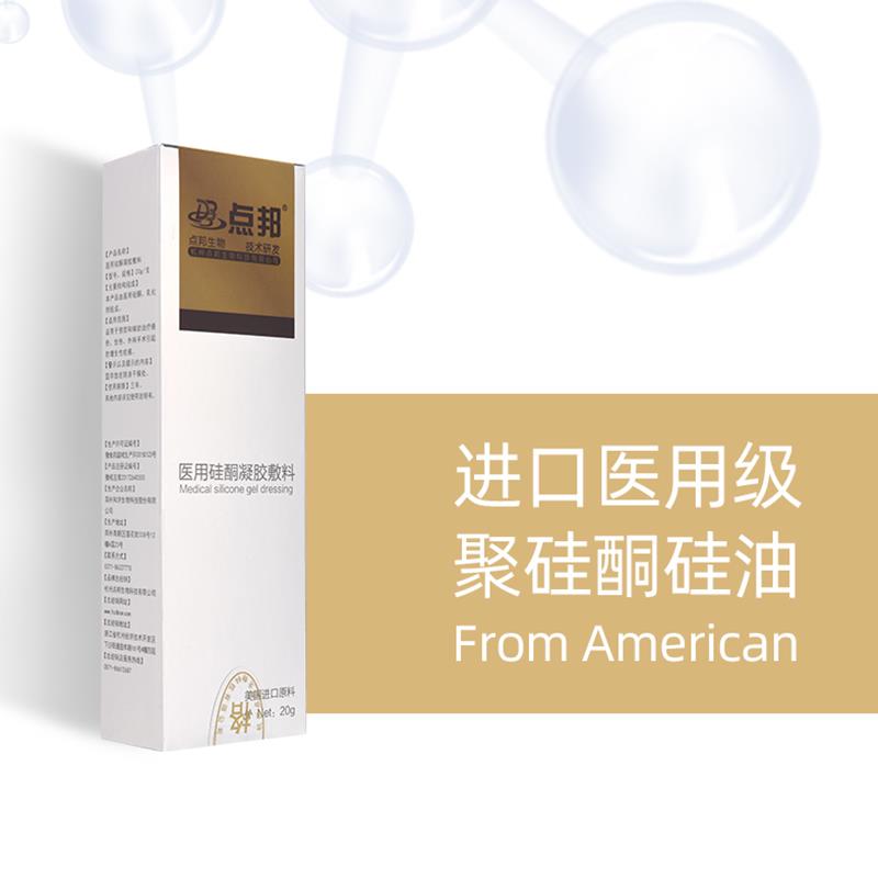 点邦·医用硅酮凝胶敷料2.gif