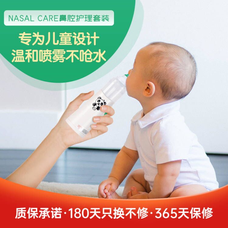 鼻腔洗剂使用技巧：让清洗更舒适、更有效